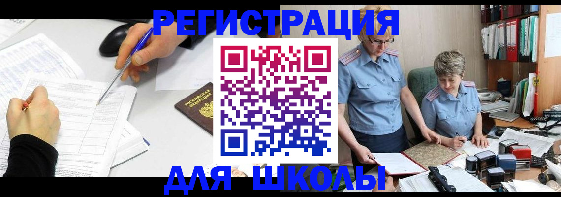 временная регистрация собственник в Кингисеппе