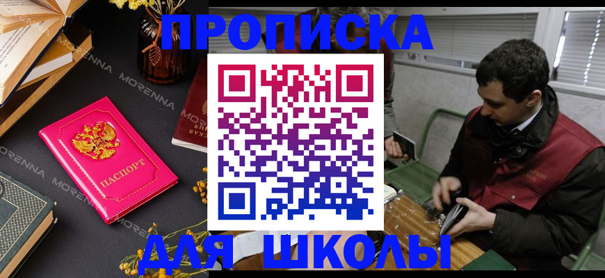 регистрация в Кингисеппе